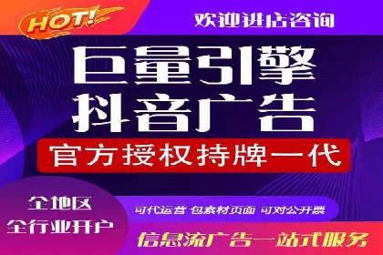 百度竞价推广代运营实战技巧案例解析
