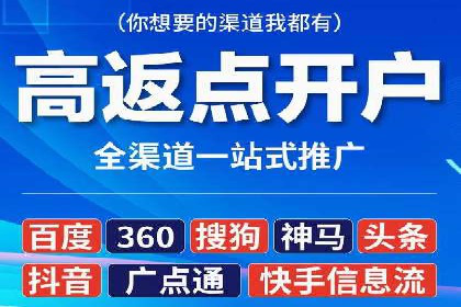 信息流广告在百度平台的应用：案例深度解析